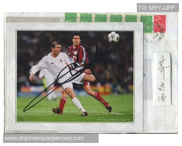 足球巨星与华语乐坛天后同台献艺共谱梦想之歌