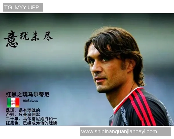 足球明星61号球衣背后的故事与传奇瞬间揭秘