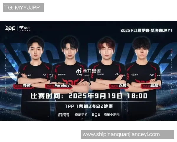 最新和平精英个人能力排行榜揭晓JDG战队选手表现突出引领潮流