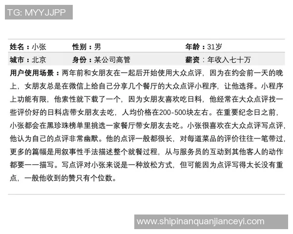 深圳乒乓球队在大师赛中的速度表现分析与点评探讨