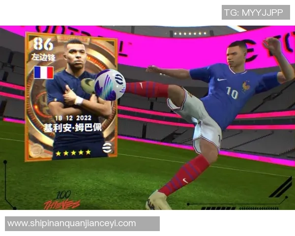 足球明星因参与非法抽卡事件引发舆论热议背后真相揭秘