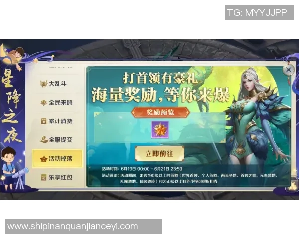 足球明星在格莱美盛典中的慢镜头瞬间展现魅力与风采