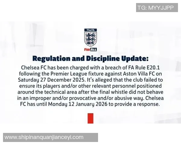 足球明星因不当行为被开除的背后故事与影响分析