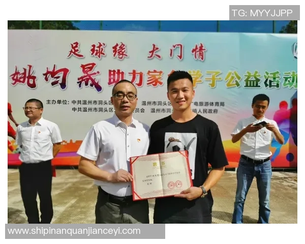 足球明星如何回馈家乡建设与发展的故事分享 足球明星如何回馈家乡建设与发展的故事分享