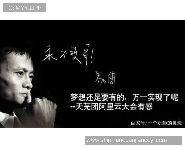 足球明星携手实现足球迷梦想点燃激情与希望的美好时刻