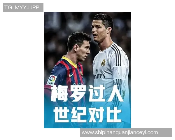 足球明星的成名绝技揭秘从梅西的过人到C罗的任意球技巧
