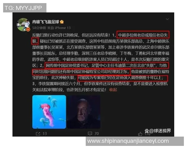 足球明星的秋衣号码背后故事揭秘与球迷情感的深度连接