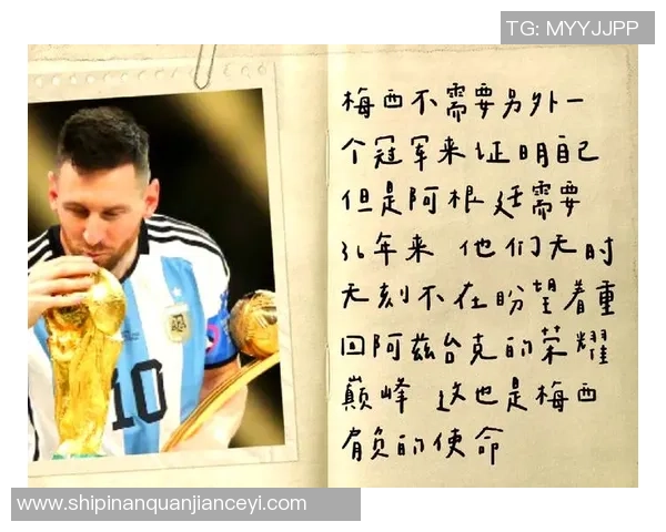 足球明星的诗意瞬间与激情时刻的唯美呈现