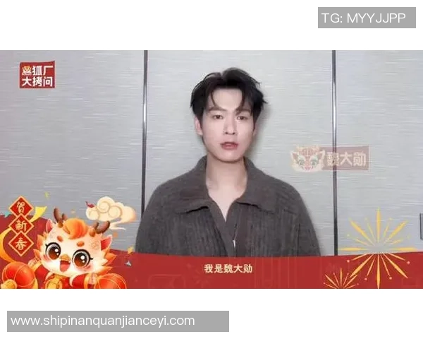 足球明星祝福龙年新春愿每位球迷心想事成快乐常伴健康相随