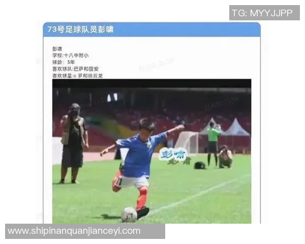 足球明星签名造假事件揭露体育界黑幕引发广泛关注与讨论